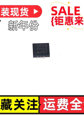 全新原装进口 STM8S003F3U6TR 贴片QFN20 S033 STM8S003F3U6 芯片
