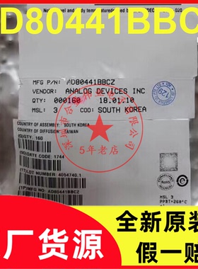 AD80441BBCZ AD80441 低功耗高速放大器 封装BGA 全新原装现货