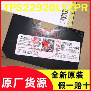 TPS22920LYZPR 丝印DV DSBGA-8 负载开关IC 全新原装现货