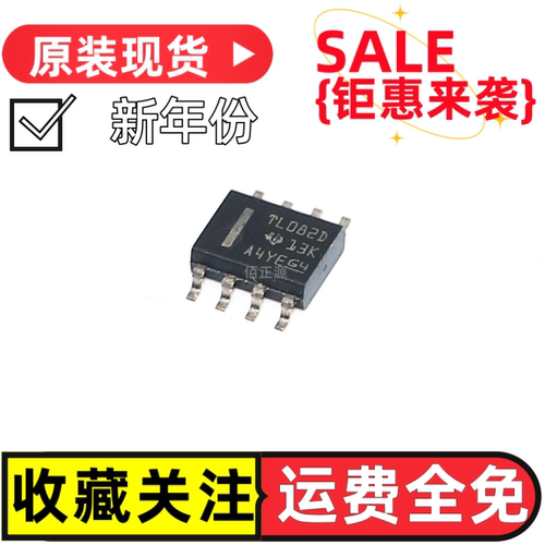 佰正源TL082HIDR运算放大器芯片