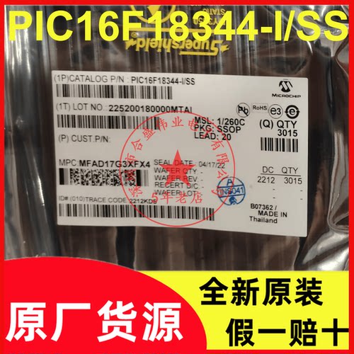 PIC16F18344-I/SS 封装SSOP-20-208MIL 单片机芯片 全新原装现货