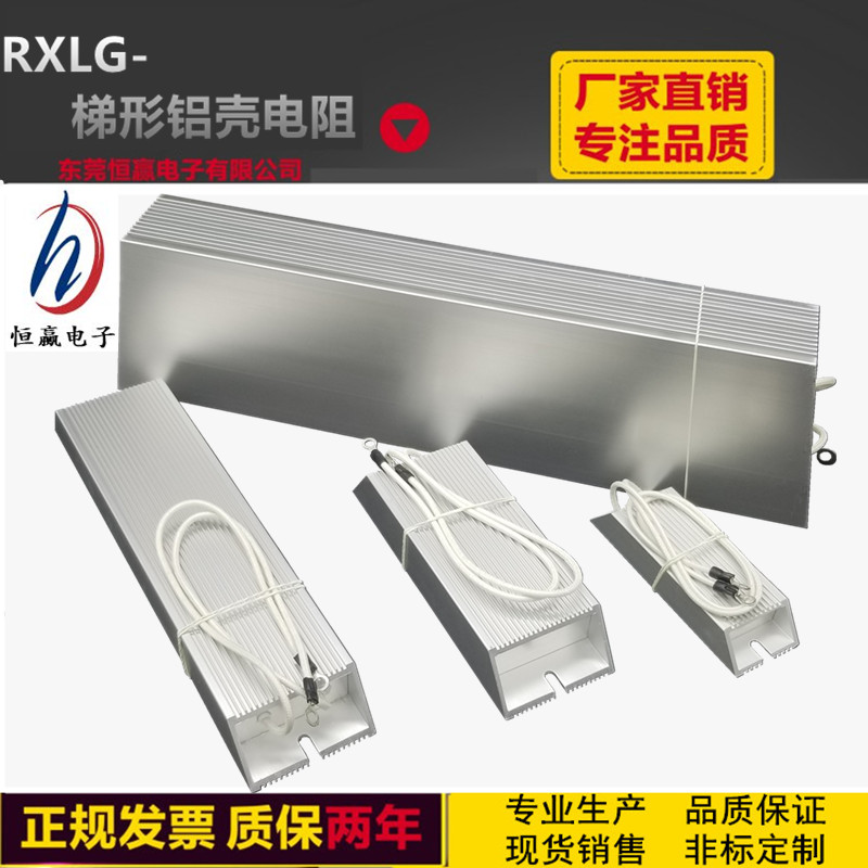 RX采购梯形放电变频器伺服电机刹车制动再生电阻3000W65R65R欧姆