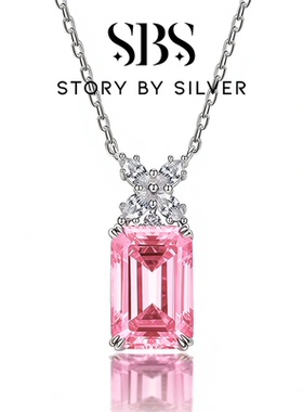 SBS方糖S925银粉红宝锁骨链女