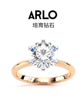 1.5克拉培育钻石D色VVS双色14k金六爪戒指女圆形简约女百搭设计感