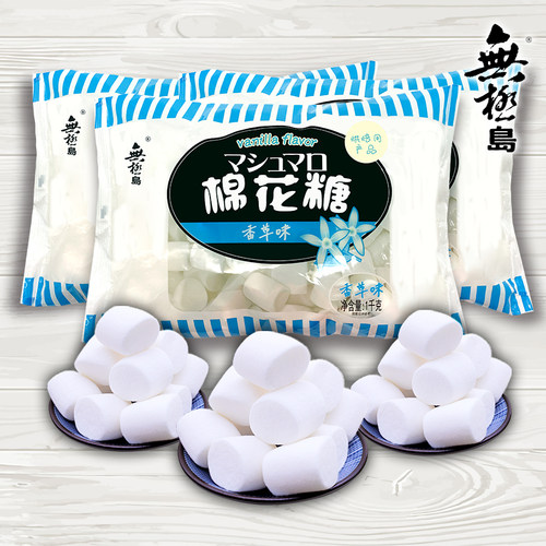 原材料日式1000g香草味棉花糖