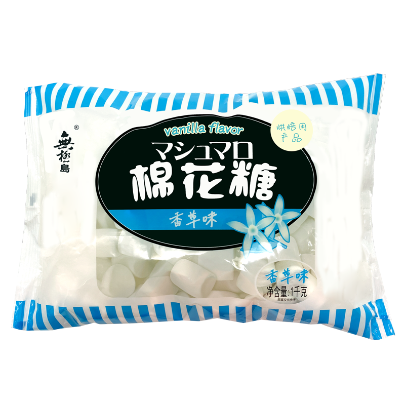 無極島 烘焙雪花酥原材料日式棉花糖1000g香草味