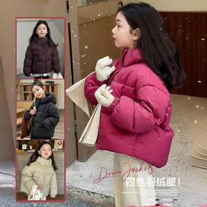 女中小童韩版洋气白鸭绒羽绒服冬装新款儿童男童连帽加厚宝宝外套