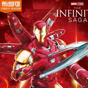 正版布鲁可积木人漫威英雄超越版钢铁侠mk雷神拼装收藏级手办模型