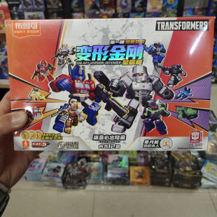 布鲁可积木人迷你款变形金刚星辰版第一弹1代盲盒擎天柱拼装模型