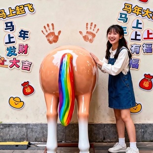 网红拍马屁雕塑卡通马年吉祥物大摆件商场景区墙拍照打卡互动装置