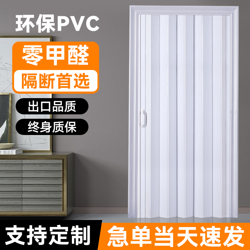 PVC折叠门推拉室内家用隔断厨房通燃气厕所卫生间浴室简易隐形 全屋定制 卫生间门/厕所门 原图主图