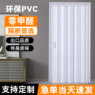 推拉门 定制pvc折叠门室内卫生间厨房卧室厨房通燃气客厅商铺隔断