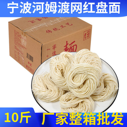 宁波5斤/10斤非油炸划算粗面