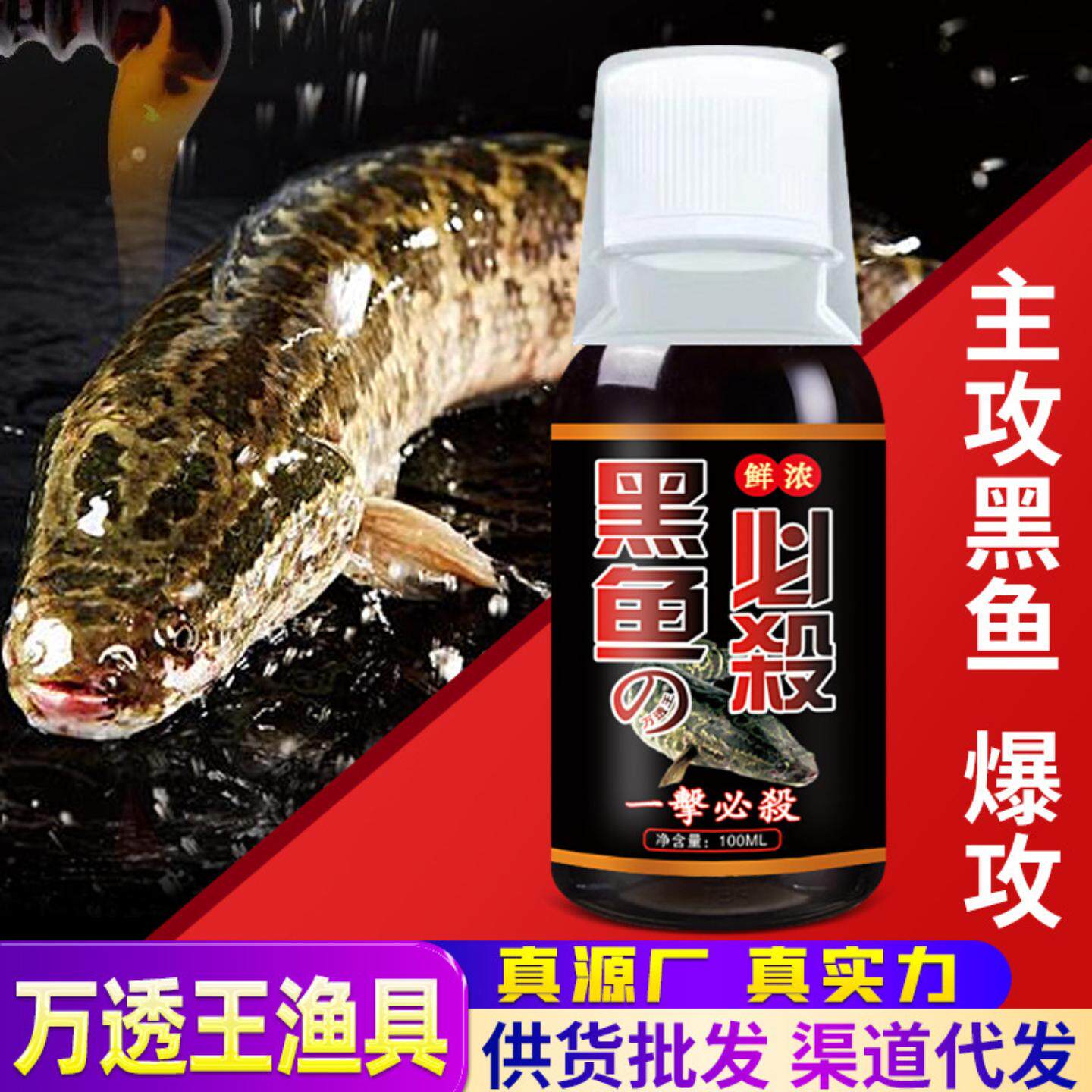 黑鱼必杀钓鱼小药泡路亚假饵雷蛙