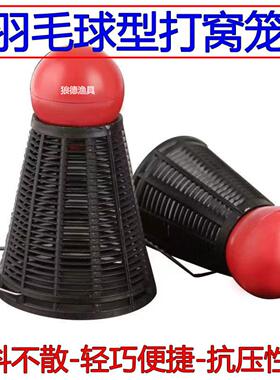 渔具用品 黑色羽毛球打窝器塑料撒饵笼 钓鱼定点打窝器投食器