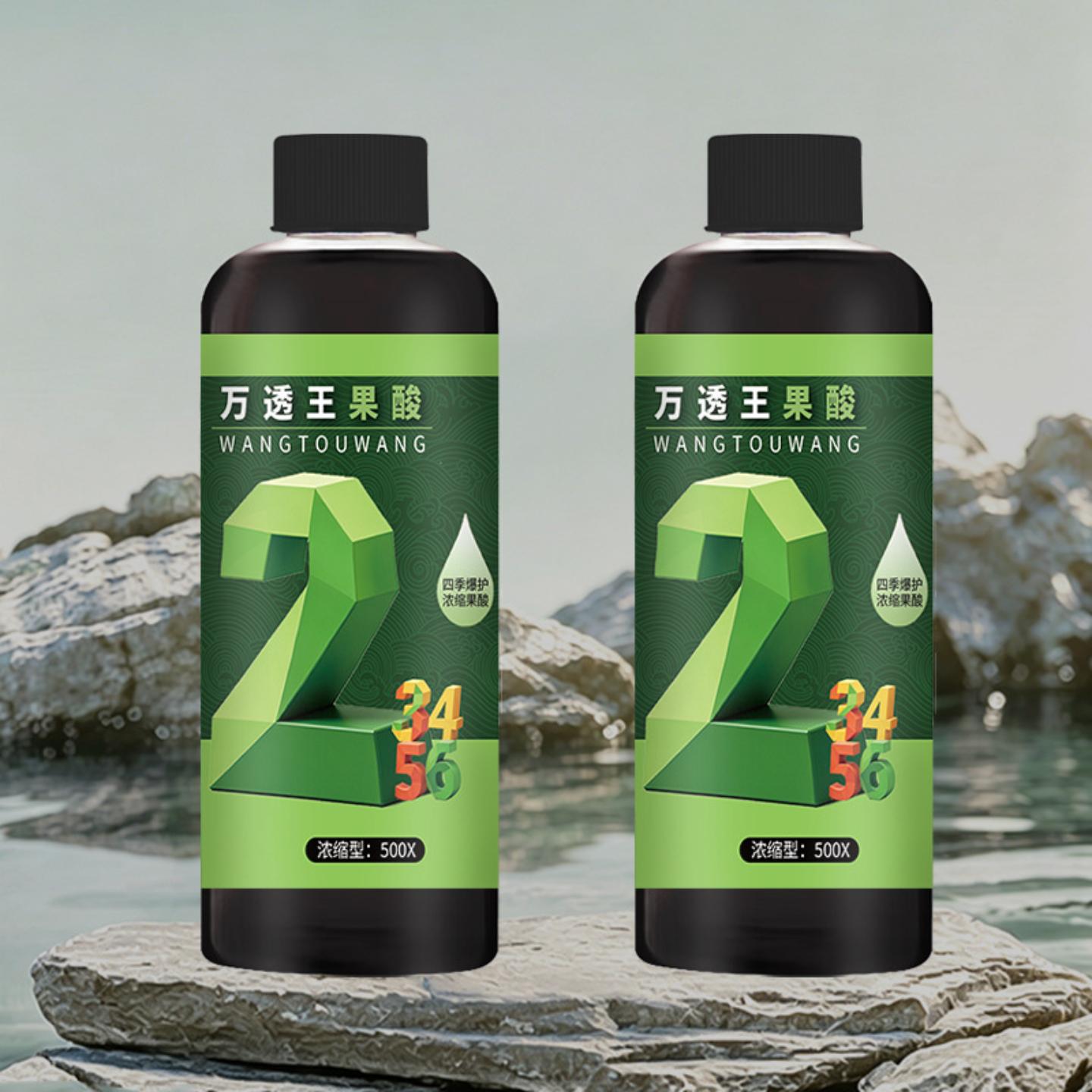 穿透果诱2号红黄绿果酸钓鱼小药