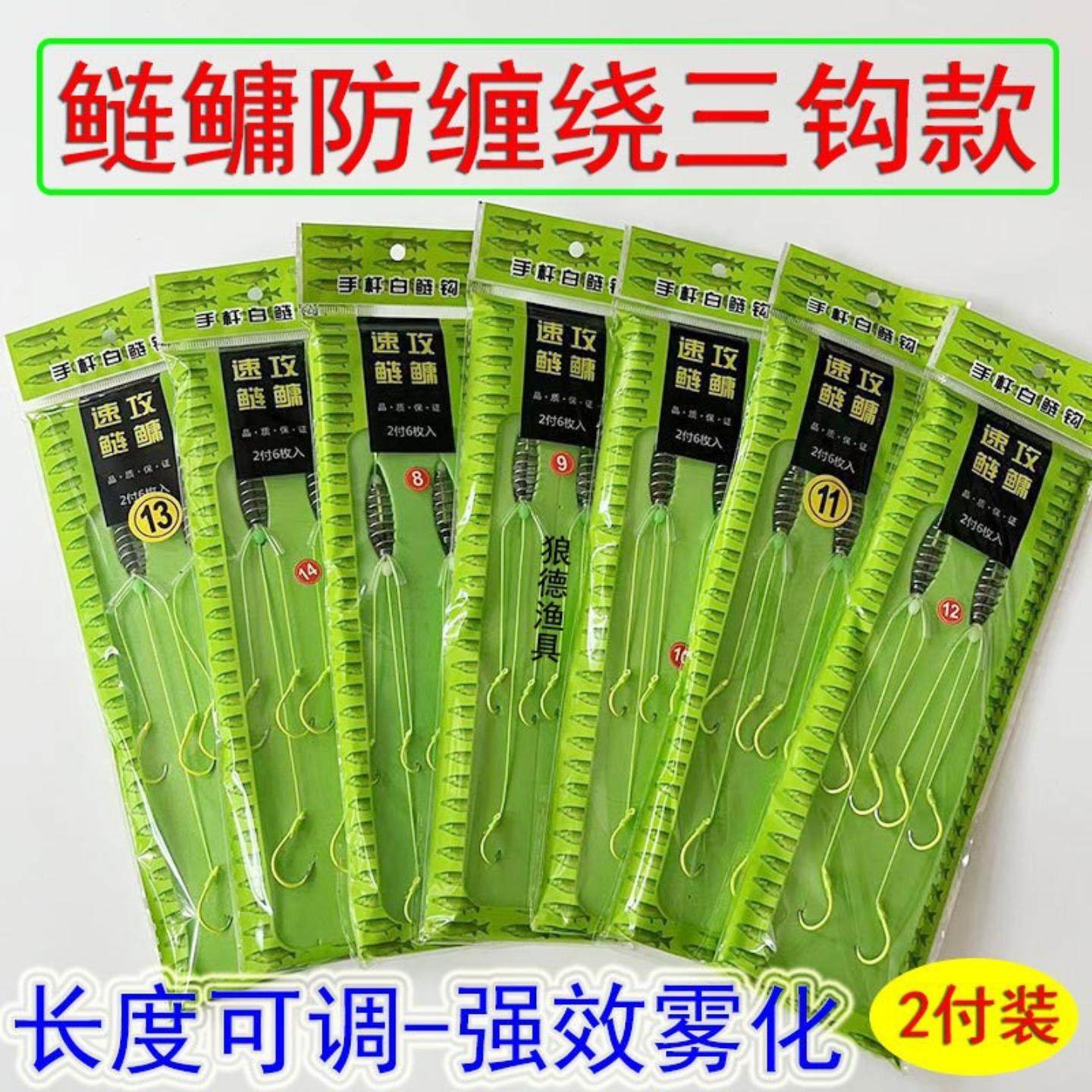 手杆鲢鳙钓组套装防缠绕三钩款鲢鳙鱼钩浮钓鲢鳙弹簧钩爆炸钩,户外/登山/野营/旅行用品,渔具套装,淘宝优惠券,粉丝福利购,淘宝优惠卷