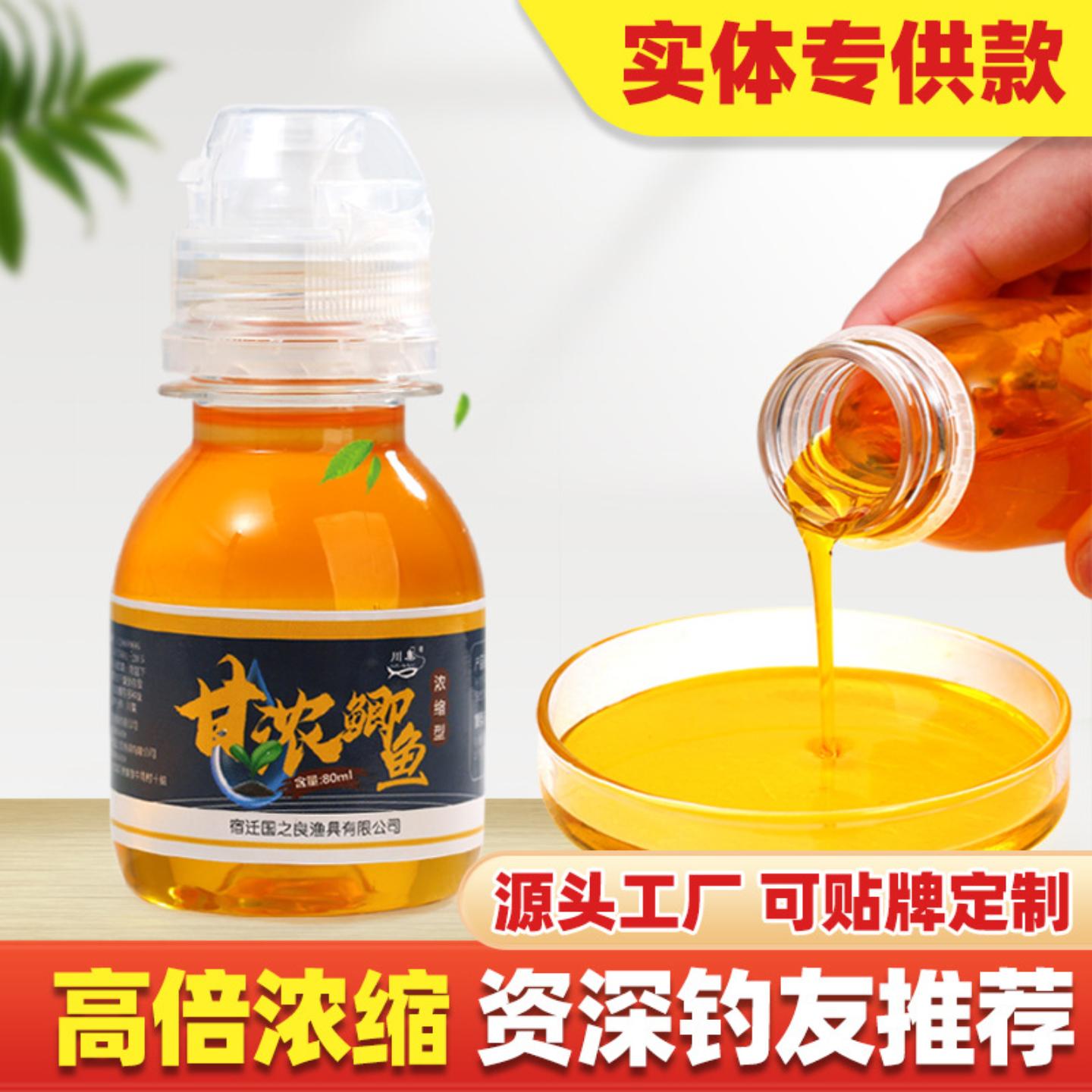 鲫鱼野钓黑坑钓鱼小药鱼饵鲤鱼