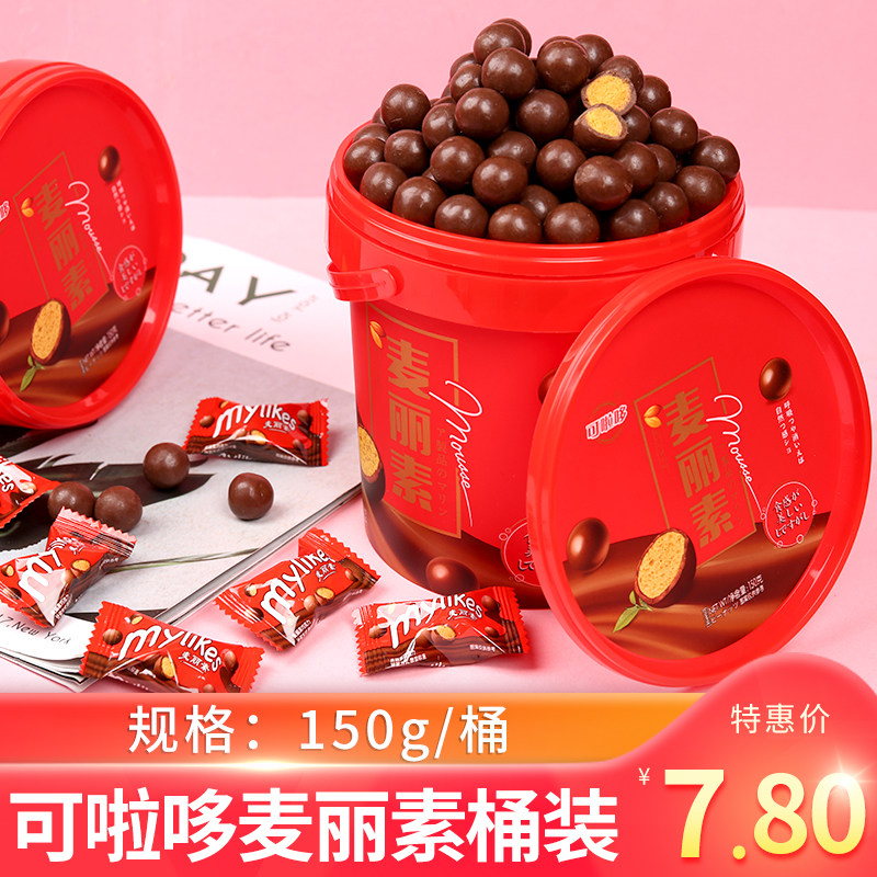 可啦哆麦丽素150g桶装脆心巧克力球童年怀旧夹心零食（代可可脂）|ruв категории закуски/орехи/специальность, конфеты/желе/пудинг, конфеты - от Buy2taobao.com для оказания профессиональной услуги покупки агента Taobao