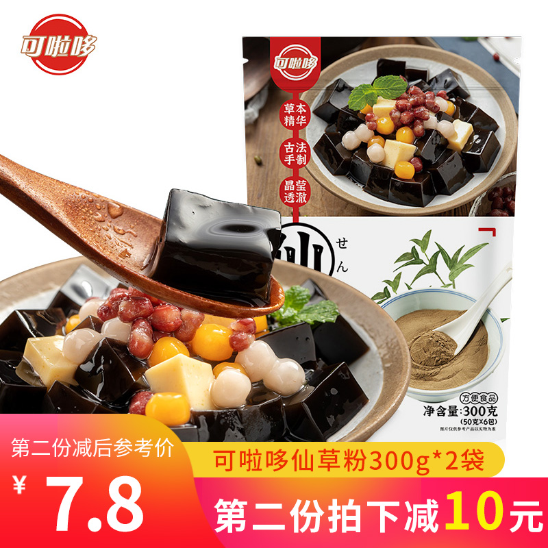 可啦哆仙草粉300g*1袋清凉美味自制水果捞芋圆甜品烧仙草专用原料|ruв категории кофе/хлопья/напиток, натуральный порошок питание - от Buy2taobao.com для оказания профессиональной услуги покупки агента Taobao
