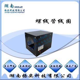 【扬奕科技】强力螺线管线圈:高导电性,紧密绕制,适用电磁设备