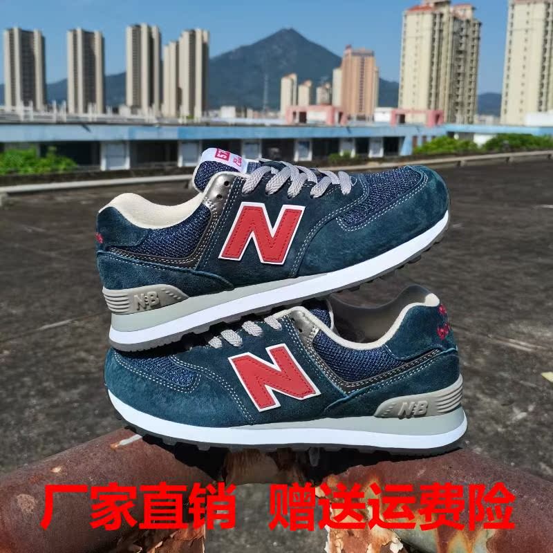 【厂家直销】真皮574运动鞋