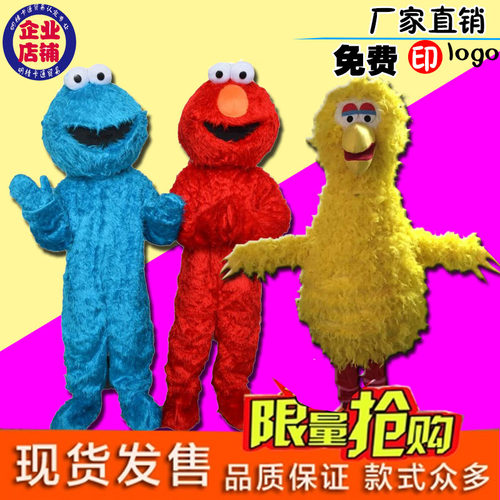 芝麻街行走卡通人偶大黄鸟