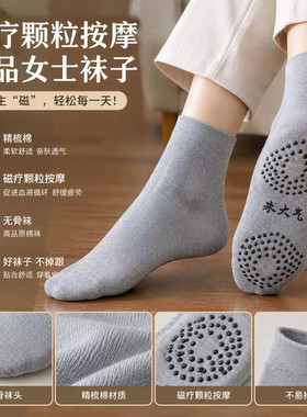 老人防滑棉袜瑜伽运动跑步袜特惠