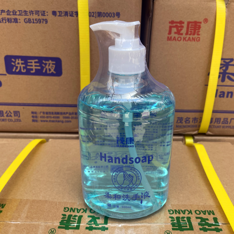 茂康柔和洗手液500ml抗菌抑菌温和去污洗手液 水洗消毒液杀菌消毒