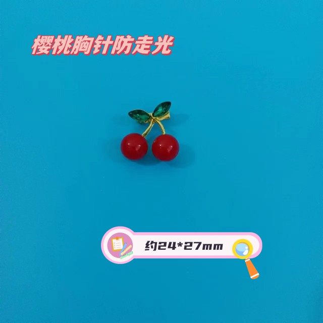 红色樱桃胸针小巧精致简约小清新水钻防走光胸饰仙女短袖衬衫配饰
