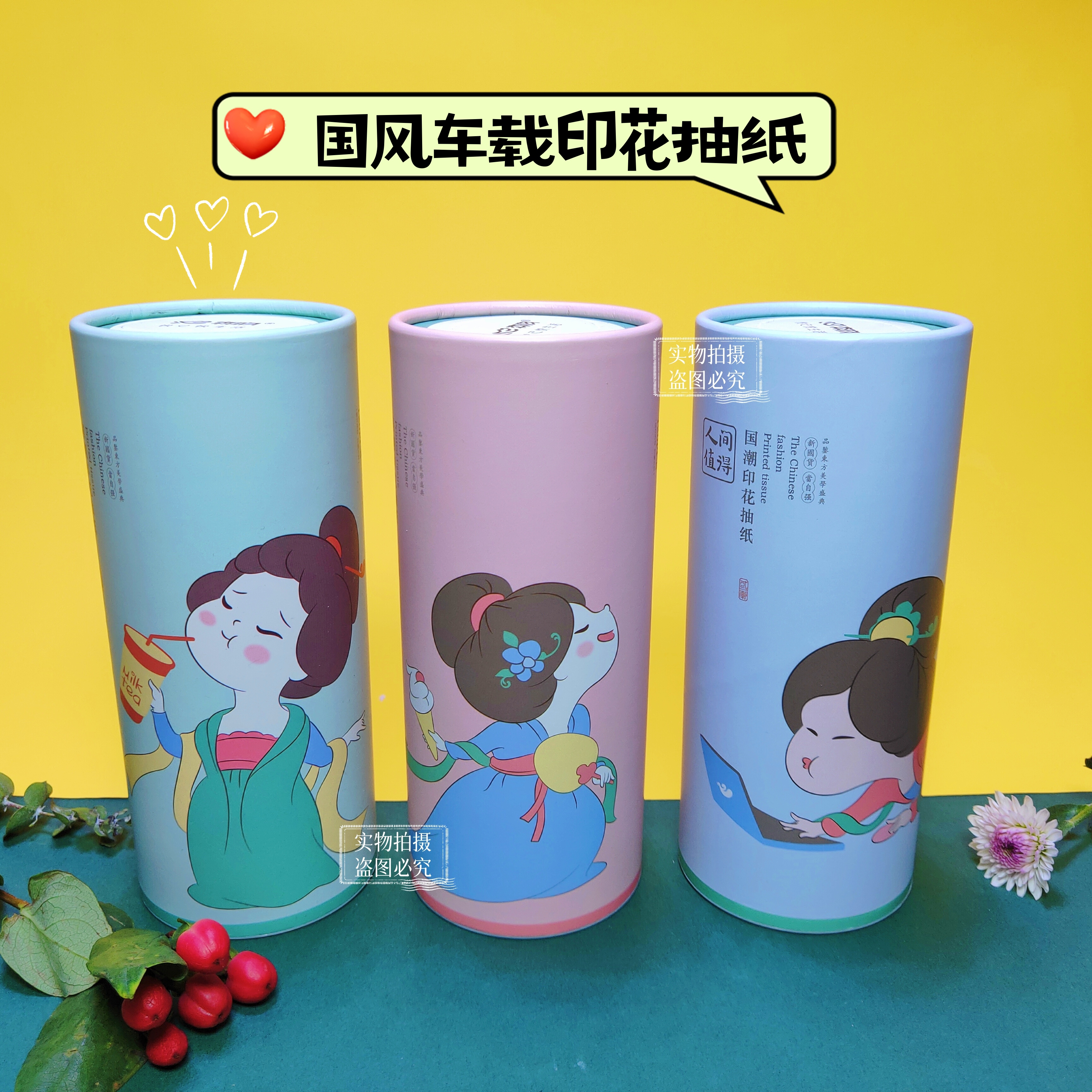 车载印花纸巾桶装高端餐巾纸可湿水汽车专用车用卡通印花抽纸