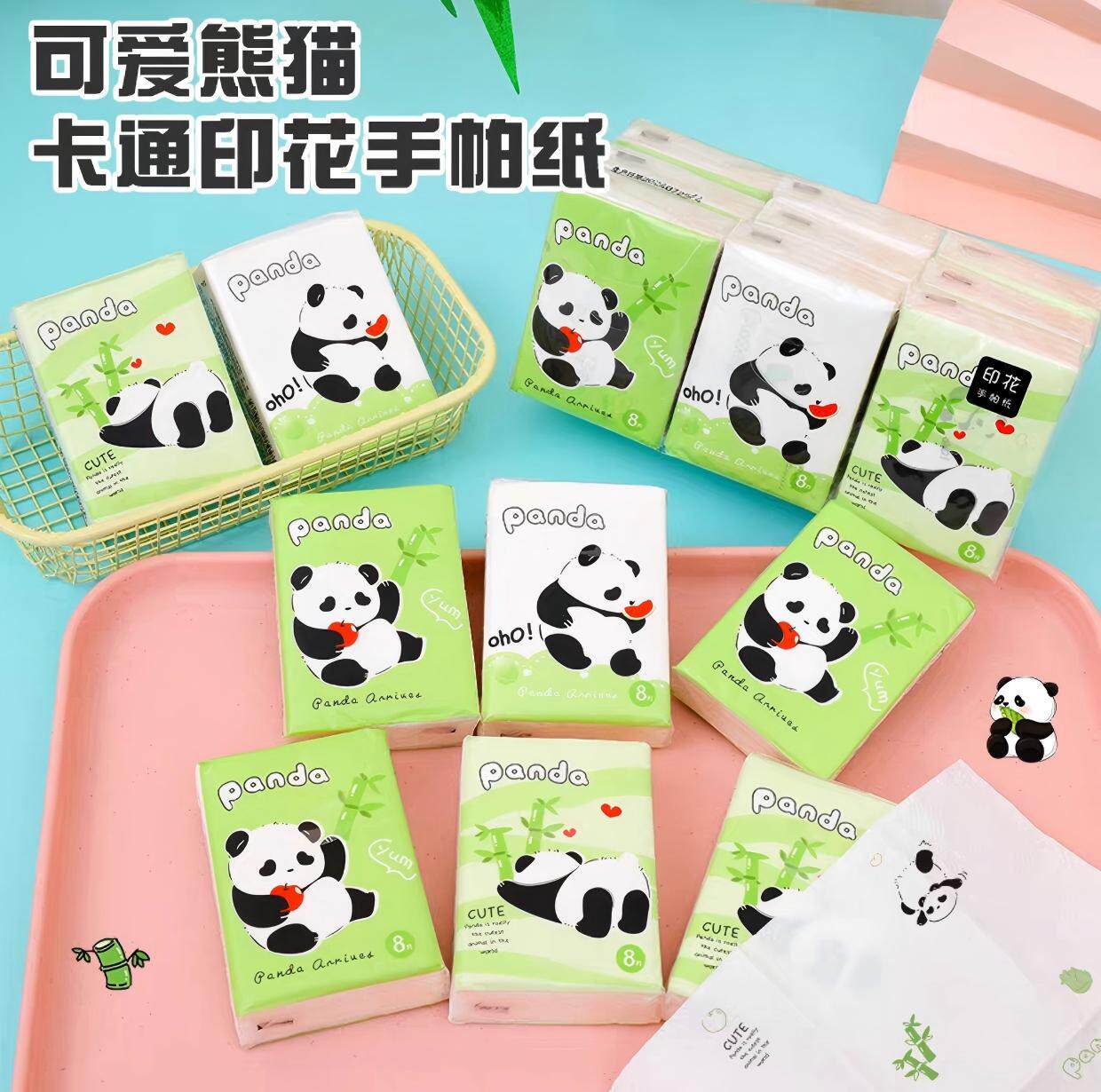 熊猫印花手帕纸小包面巾纸8片便携式随身装可爱熊猫纸巾餐巾纸