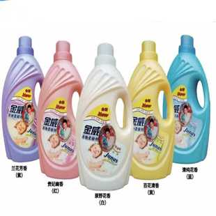 金威衣物柔顺剂婴儿宝宝衣物护理柔顺剂原野花留香持久衣物柔顺剂