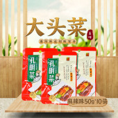 襄阳特产麻辣味传统真空包装 正宗红油炒萝卜菜鲜香味腌酱菜外婆菜