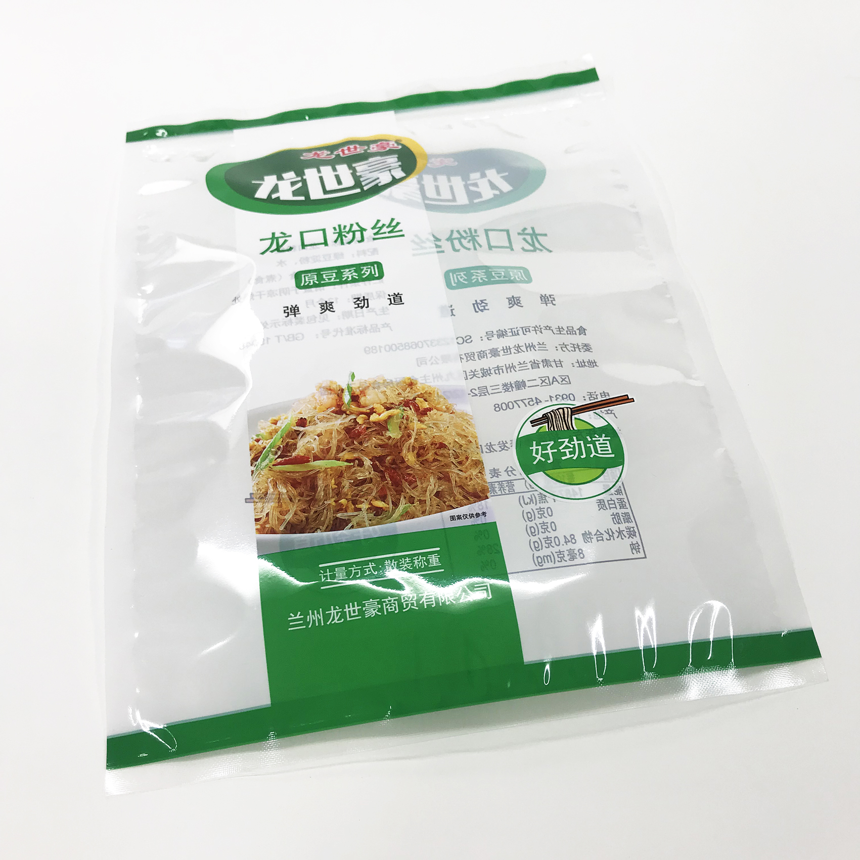 年货龙口粉丝食品包装膜袋烘焙面包小零食香菇月饼干货大礼包定制