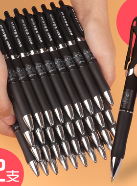 晨光按动笔金品K35签字笔0.5mm学生考试水笔磨砂复古按动笔K3507