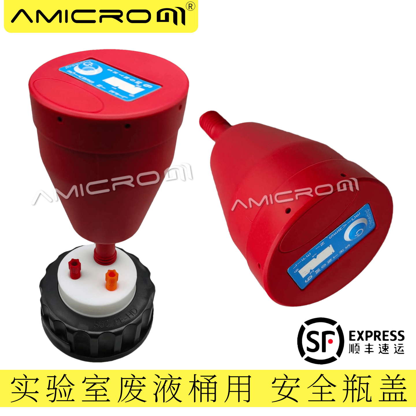实验室S60废液桶安全瓶盖 类似安捷伦Waters岛津Thermo活性炭滤器
