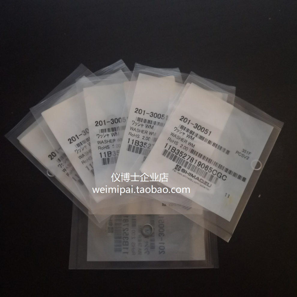 201-30051岛津垫片 WASHER WM  螺母201-30008固定GC适配器 1个装