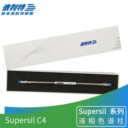 依利特SupersilC4大孔色谱柱