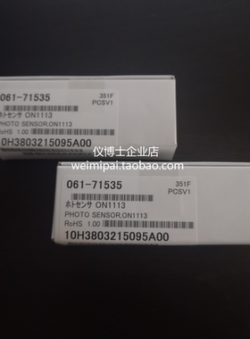 061-71535岛津分析仪器配件耗材传感器1个装 PHOTO SENSOR ON1113