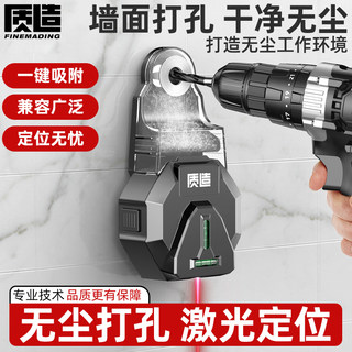 德国博世技术电动钻孔集尘器家用冲击钻手电钻转电锤除尘器墙面吸