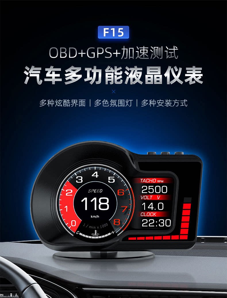 车载hud抬头显示屏汽车obd通用高清液晶仪表车速前档显示器速度超