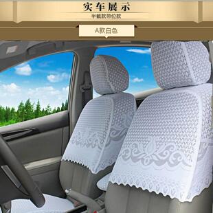 加厚座套普桑专用坐座椅套桑塔纳半截套雅阁蕾丝桑旅2000志骏3000