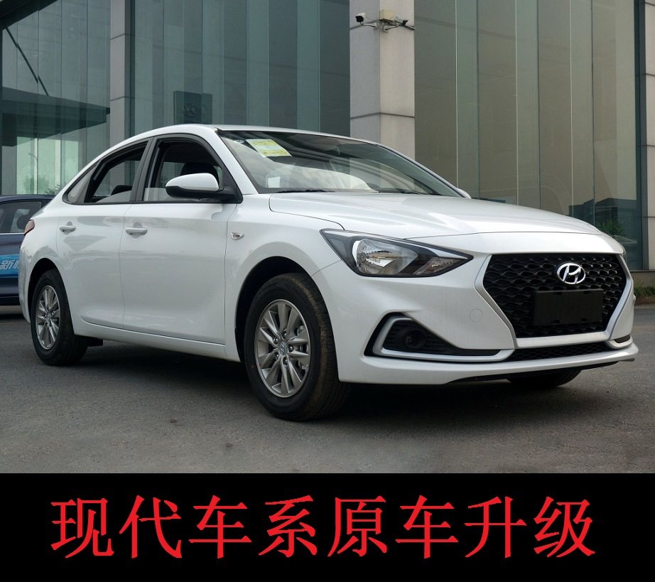 北京现代领动车窗玻璃一健升降器自动升窗器专用关窗器遥控锁窗器