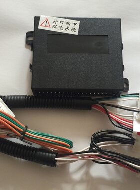一汽奔腾B50关窗器B70自动关窗器威乐升窗器专用关窗器威姿升玻璃