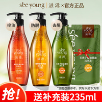 滋源无硅油洗发水护发素控油去屑柔顺蓬松清爽官方旗舰店官网正品