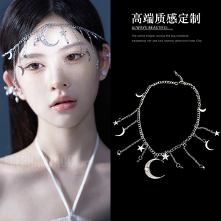 星月神女流苏额链神秘精灵写真头饰月亮眉心坠古风汉服民族风发饰