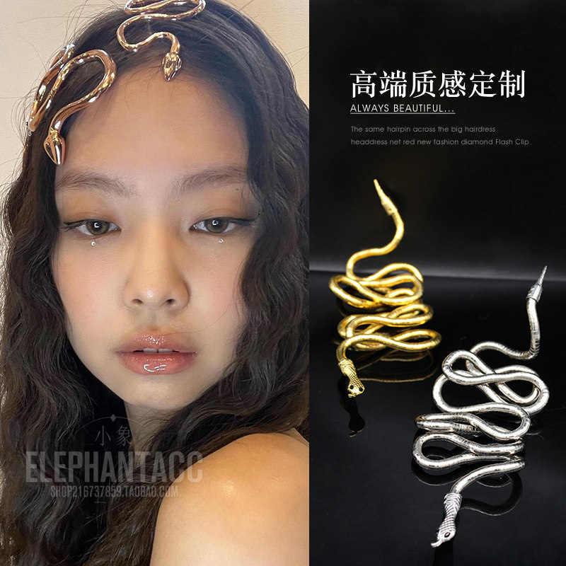 jennie金智妮同款饰品蛇形发饰项链一款多用手镯新潮个性朋克饰品