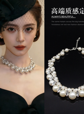 轻奢珍珠多层水钻锁骨链女款