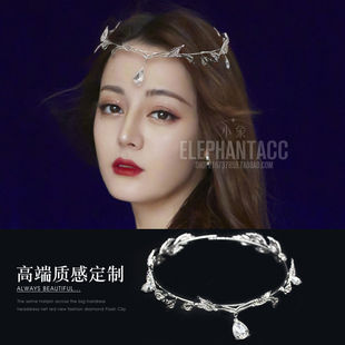 异域风情精灵皇冠超仙森系水钻树叶额链日韩头饰新娘发饰公主发箍